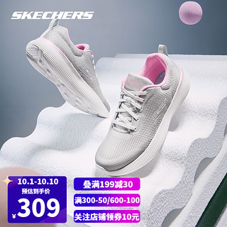 Skechers斯凯奇秋冬款女子个性轻质缓震休闲运动鞋 软底系带户外防滑跑步鞋128000GYLV灰色/淡紫色38