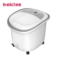 蓓慈(beici)小白Pro523A全自动足浴盆按摩洗脚盆电动加热泡脚桶恒温涌泉家用易收纳吴昕送爸妈教师礼物