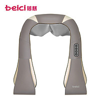 蓓慈(beici)BP502D2颈椎按摩器颈肩部按摩仪揉捏脖子腰部背部家用多功能恒温热敷按摩披肩吴昕送爸妈教师礼物