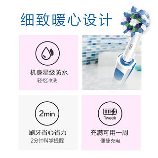 OralB欧乐b电动牙刷成人情侣礼物3D声波旋转式充电式牙刷Pro600Plus 魅力紫