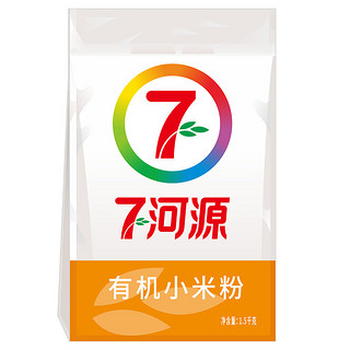 七河源 有机小米粉1.5kg（杂粮粉 粗粮面粉 小米面）