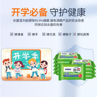 可爱多 消毒湿巾99.9%杀菌湿纸巾小包便携装  10抽*10包
