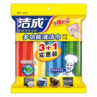 洁成 百洁布抹布加厚厨房擦桌子吸水不掉毛 超细纤维(3+1)4条