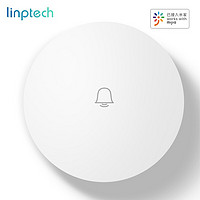 领普科技（linptech） 小米米家联动门铃无线智能门铃自发电不用电池防水远距离智能家居老人呼叫器 单独门铃发射器