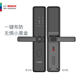 博世(BOSCH) 指纹锁 经典一握开ID30B指纹锁家用防盗门电子密码门锁宿舍全自动智能锁 ID30B琥珀金