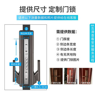 博世BOSCH指纹 智能门锁家居家用防盗门锁密码磁卡推拉门锁电子锁FU750A FU750A暗夜金+联网APP