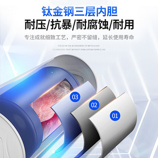 AUCMA 澳柯玛 电热水器家用储水式热水器60升大容量2100W大功率触控按键漏电保护二级能效 FCD-50B005D