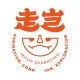 走岂
