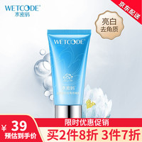  WETCODE/水密码 控油保湿 去角质啫喱  80g