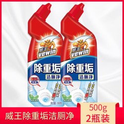 威王 洁厕灵马桶厕所清洁剂除重垢清洁液家庭组合套装 500g 2瓶