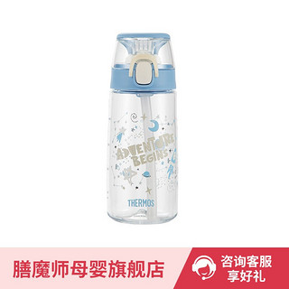 膳魔师儿童Tritan夏季水杯手提杯轻量便携手提 TCSJ-553 碧穹蓝（新品）