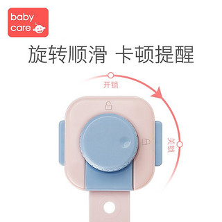 babycare 儿童安全防护锁宝宝安全防护窗锁多功能冰箱锁柜门锁多功能锁扣 维尔粉-2个装