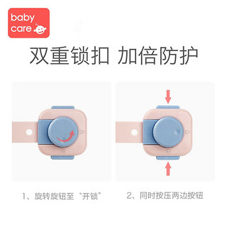 babycare 儿童安全防护锁宝宝安全防护窗锁多功能冰箱锁柜门锁多功能锁扣 静谧蓝-2个装