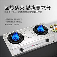 CHIGO 志高 燃气灶家用台式双灶不锈钢免安装灶具3.8kw 液化气 天然气JZY-T98