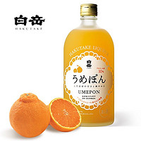 白岳 日本进口 白岳 桔味梅子利口酒 果酒 甜酒 720mL 10%vol