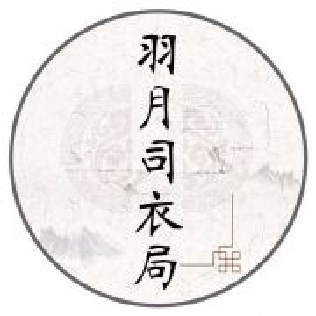 第二期汉服正品店铺来啦！春天花朝踏青好时节，赶紧来看看吧～