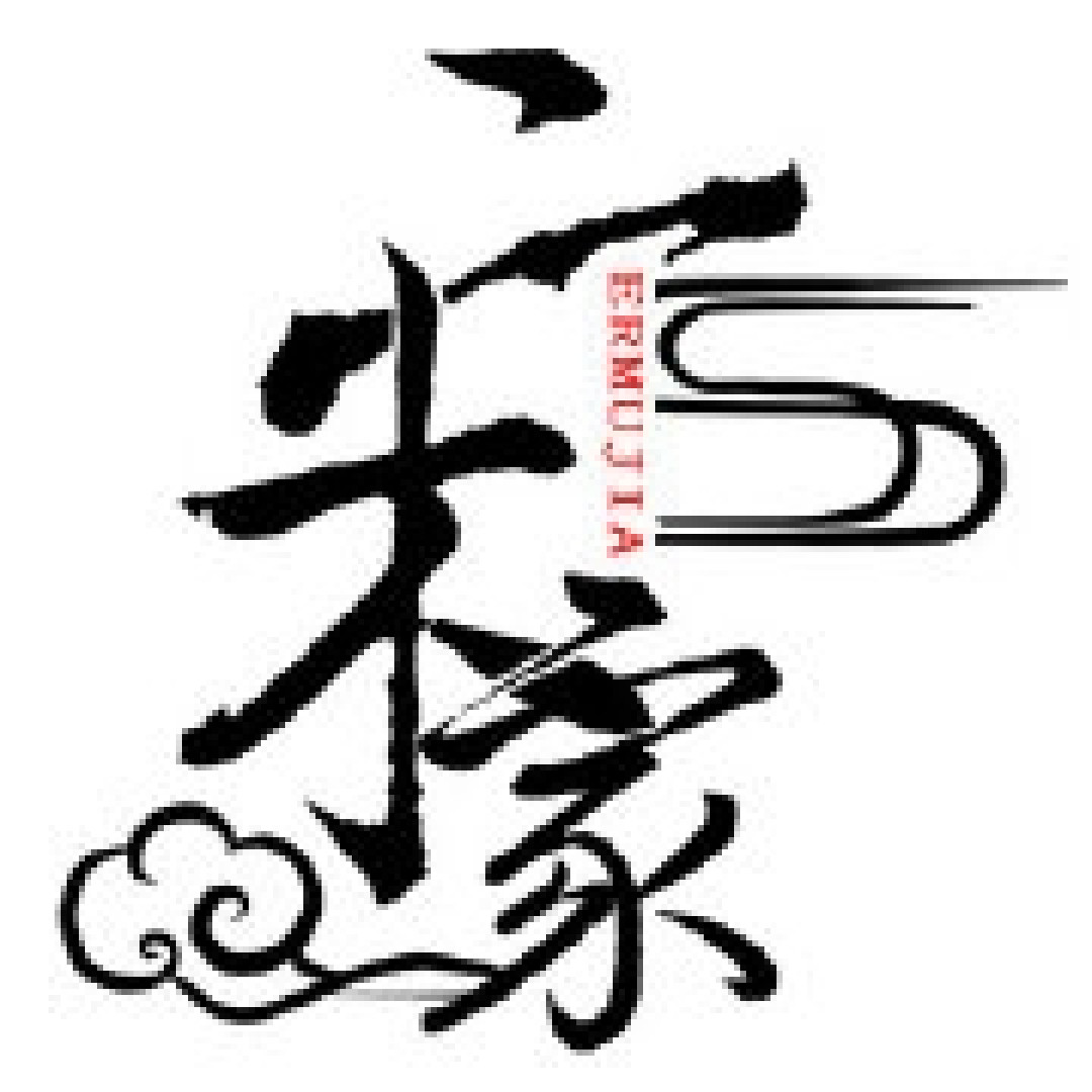 别再拿分不清山正当穿山寨的理由啦，第三期汉服正品店铺来咯！走过路过赶快收藏！