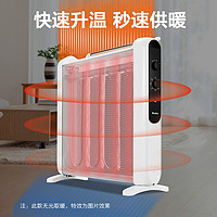 GREE 格力 取暖器电暖器家用电热膜暖风机电暖炉