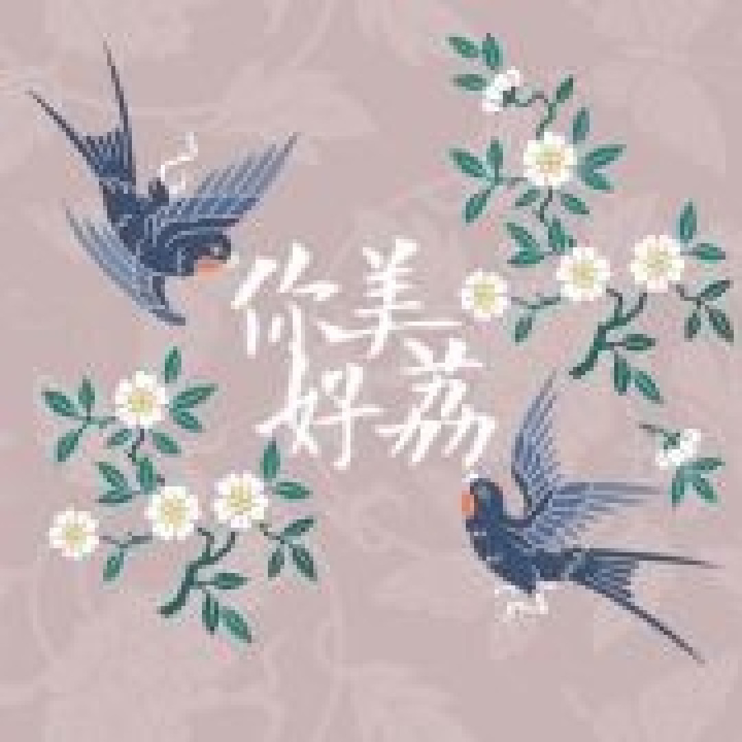 别再拿分不清山正当穿山寨的理由啦，第三期汉服正品店铺来咯！走过路过赶快收藏！