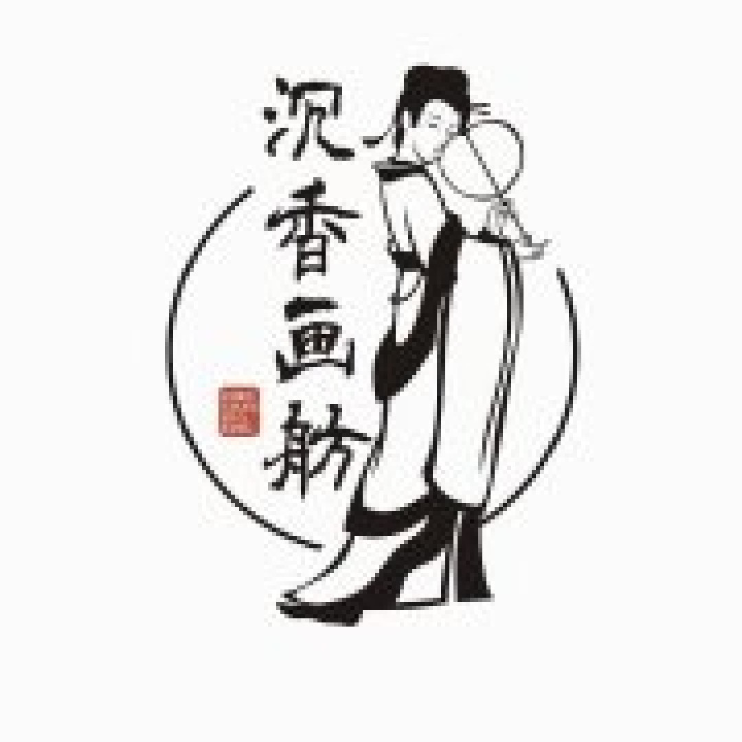 别再拿分不清山正当穿山寨的理由啦，第三期汉服正品店铺来咯！走过路过赶快收藏！