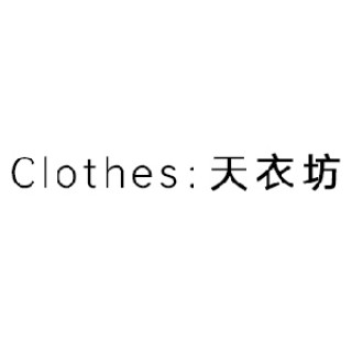 天衣坊
