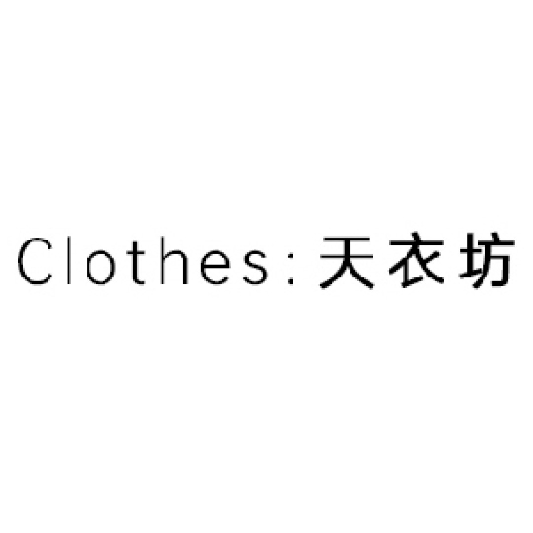 别再拿分不清山正当穿山寨的理由啦，第三期汉服正品店铺来咯！走过路过赶快收藏！