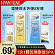  PANTENE 潘婷 深水泡弹发膜修护干枯改善毛躁补水柔顺12ml*8颗+洗发水5ml*5　