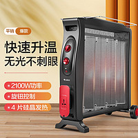 GREE 格力 NDYE-X6021电暖器家用静音速热取暖器干衣取暖电热膜