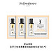 YVES SAINT LAURENT 圣罗兰 YSL圣罗兰夜皇后精华 1ML*3