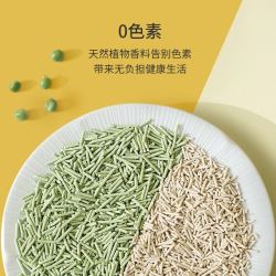 J.ZAO 京东京造 绿茶味豆腐猫砂2.6kg无尘2.0颗粒