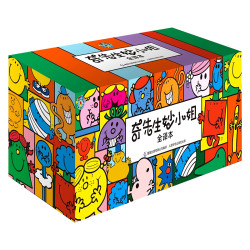 《奇先生妙小姐全译本》（套装全90册）