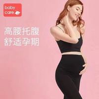 babycare 孕妇外穿九分打底裤