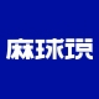 TAILTALK/麻球说