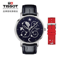 TISSOT 天梭 瑞士手表 魅时系列酿酒节皮带男士石英表T109.610.16.041.00