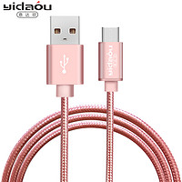 Yidaou 意达欧 数据线 Micro USB 1M