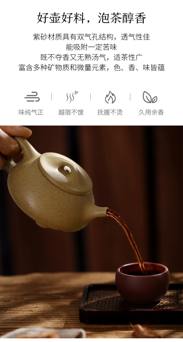 京东京造 大师复刻,景舟石瓢壶 原矿紫砂段泥 容量260ml