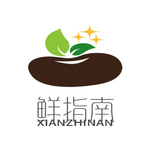 Xian Zhi Nan/鲜指南