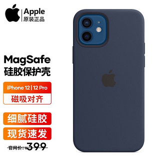 Apple 苹果 iPhone12/12Pro原装手机壳磁吸MagSafe硅胶保护壳6.1英寸男女保护套 深海军蓝色
