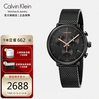 Calvin Klein 卡尔文·克莱 CK卡文克莱（Calvin Klein）High noon 正午系列手表 三眼计时米兰带黑色男表 石英表 K8M27421