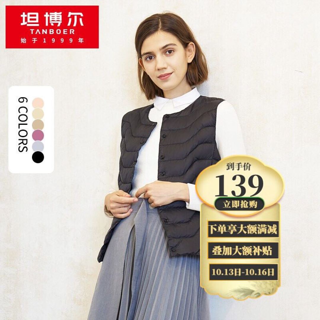 三坑女孩挨冻指南｜花小钱干大事，双十一必定得囤的保暖硬货！