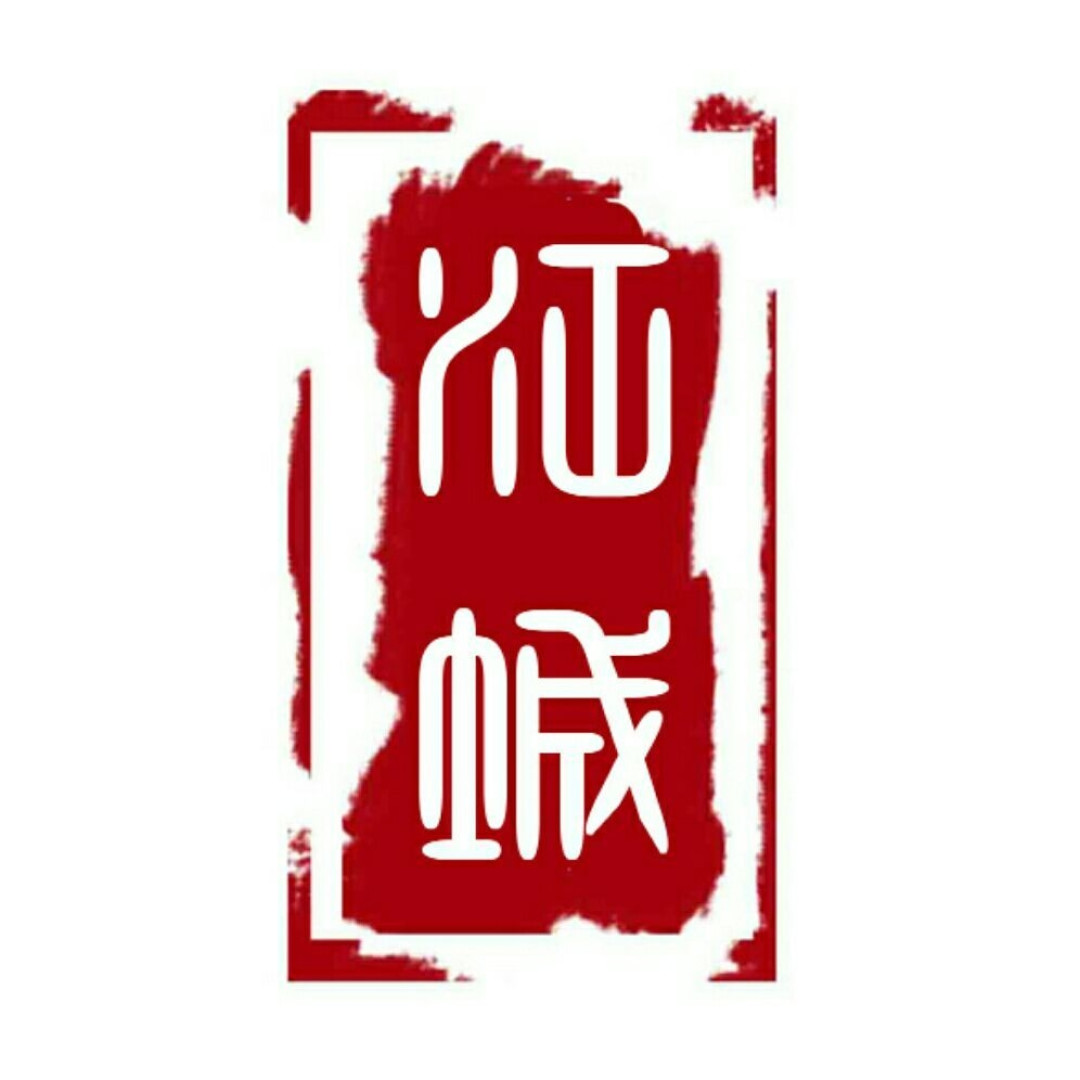 别再拿分不清山正当穿山寨的理由啦，第三期汉服正品店铺来咯！走过路过赶快收藏！