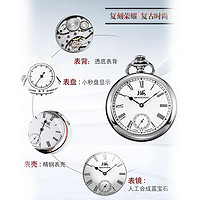 SHANGHAI 上海牌手表 复古手动机械怀表男表独立秒盘男士怀表