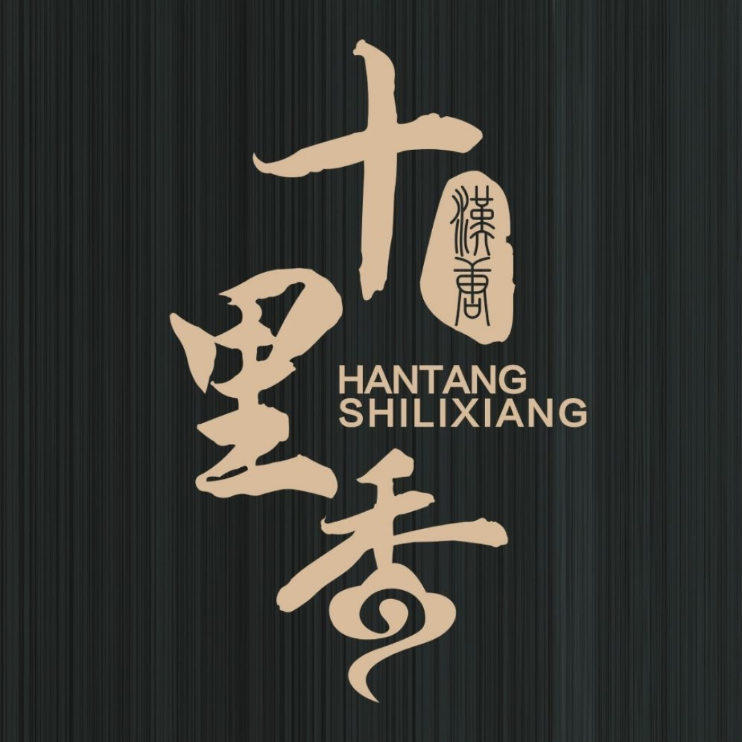 别再拿分不清山正当穿山寨的理由啦，第三期汉服正品店铺来咯！走过路过赶快收藏！