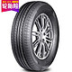 Double Star 双星 汽车轮胎 205/55R16 91H DH05