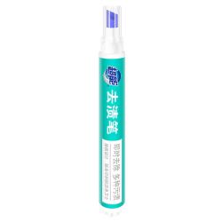 超能 衣物清洁去渍笔免水洗 9g