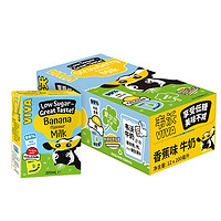 VIVA 韦沃 爱尔兰 进口牛奶 韦沃（ VIVA）0蔗糖香蕉口味牛奶200ML*12盒