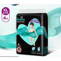 Pampers 帮宝适 黑金帮 婴儿拉拉裤 XL 4片包邮