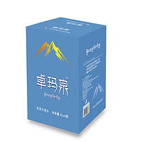卓玛泉 西藏弱碱性低氘冰川水 饮用天然水4L*4瓶 金山版 整箱装 家庭装桶装水