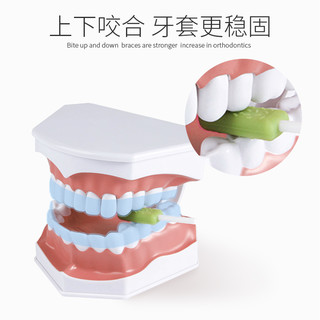 隐正畸适美咬胶棒时代天使隐形牙套脸咀嚼矫正牙齿牙胶成人磨牙棒 白色原味