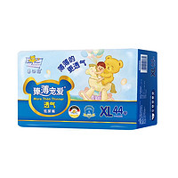 88VIP：Teddy Bear 泰迪熊 臻薄宠爱系列 纸尿裤 XL44片